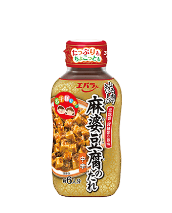 麻婆豆腐のたれ