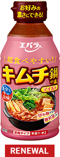 キムチ鍋の素