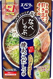 なべしゃぶ　焼あごだしつゆ