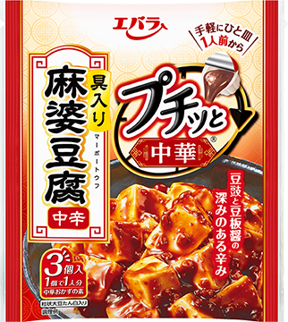プチッと中華　麻婆豆腐